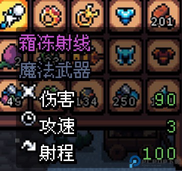 阿彻威尔奇妙冒险