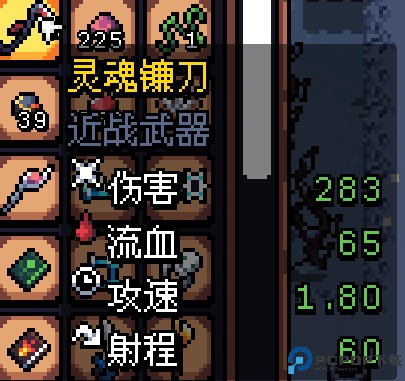 阿彻威尔奇妙冒险