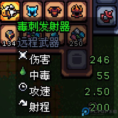 阿彻威尔奇妙冒险