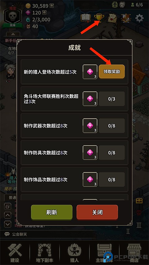 猎魔村物语