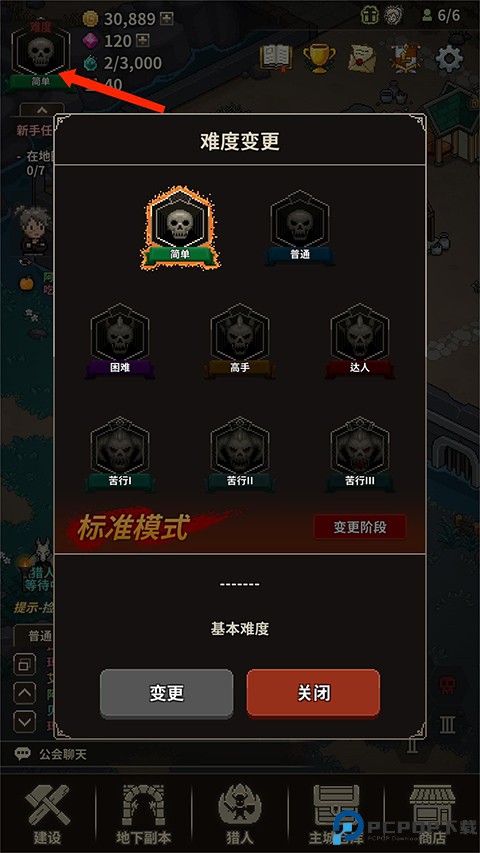 猎魔村物语