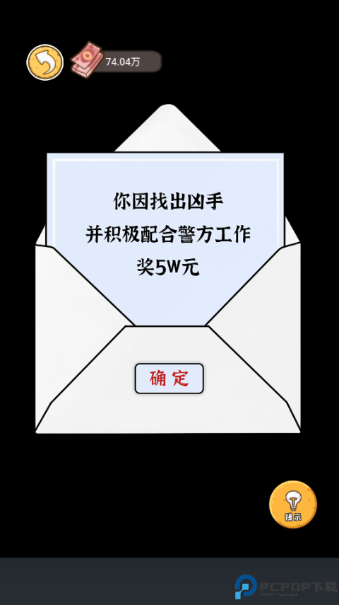 我养你阿打工逆袭记游戏