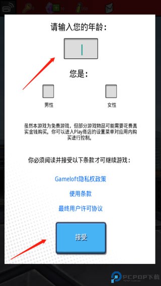 蜘蛛侠极限
