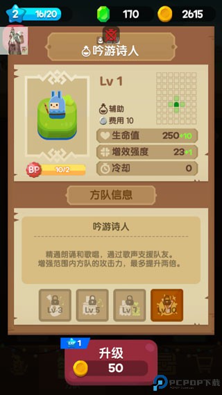 合合王国