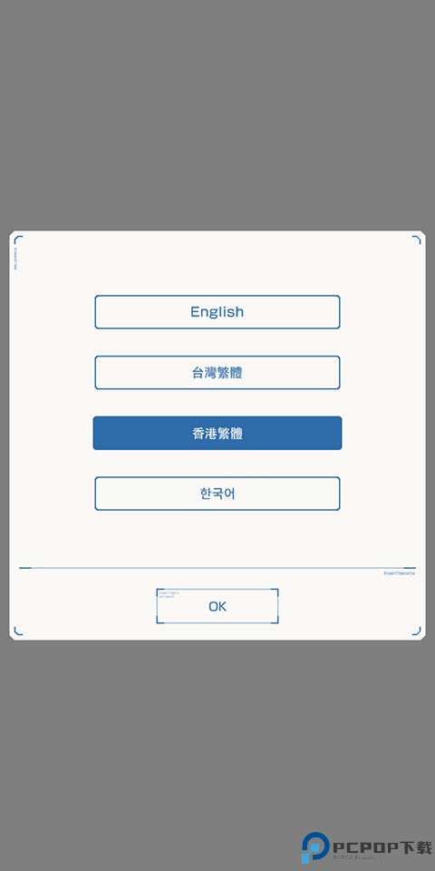 高达破坏者