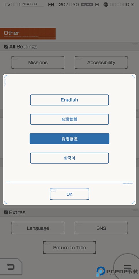 高达破坏者
