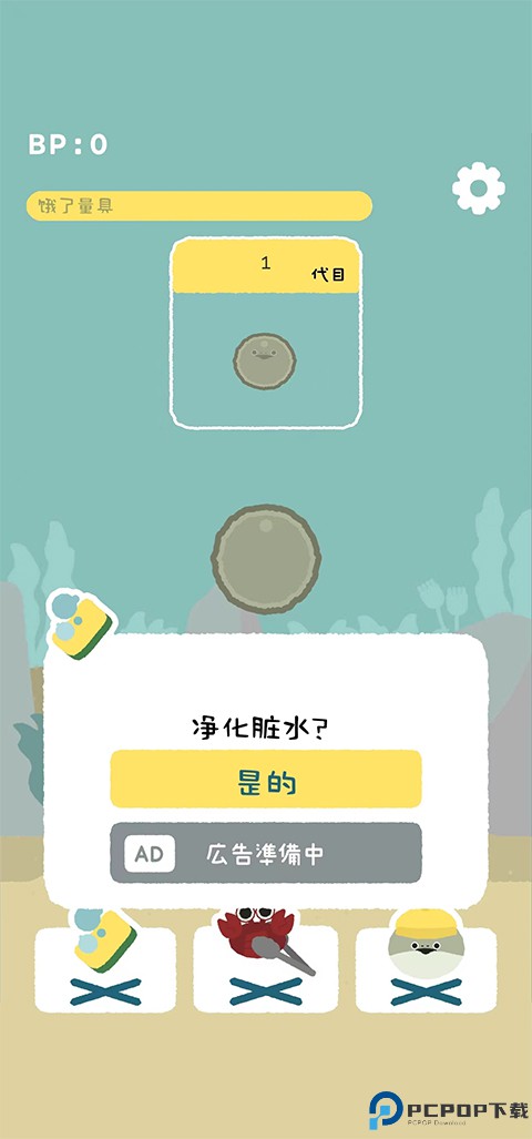 虚无鱼baspi中文版
