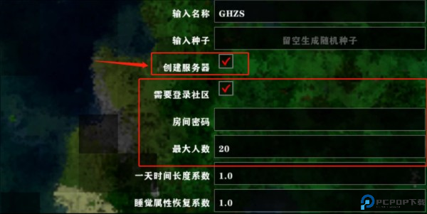 生存战争2.4联机版怎么联机3