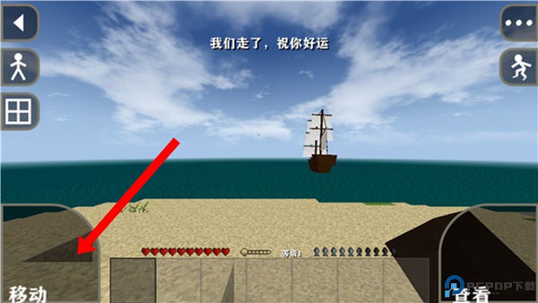 生存战争2.4联机版