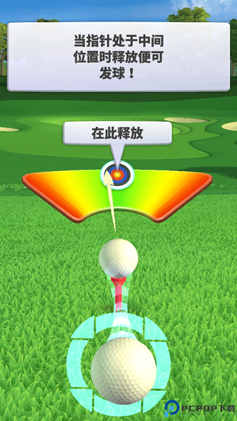 决战高尔夫3.3.8版本