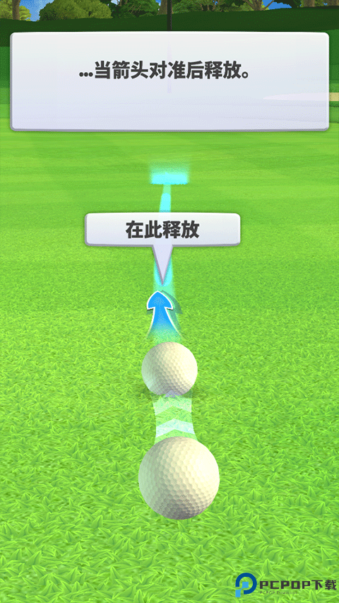 决战高尔夫3.3.8版本