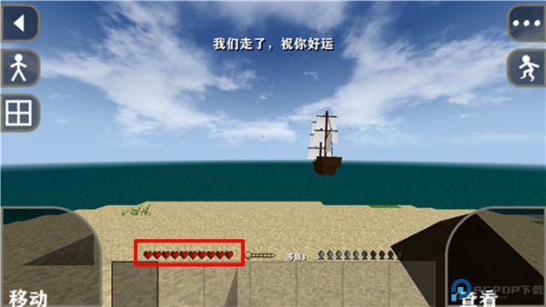 生存战争2.4联机版