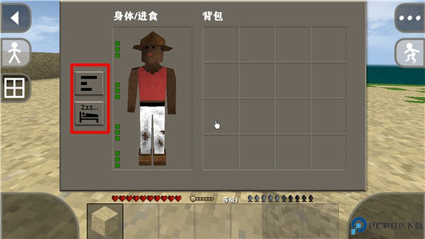 生存战争2.4联机版