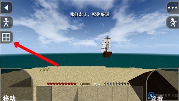 生存战争2.4联机版