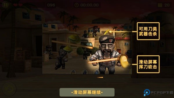 反恐突击队