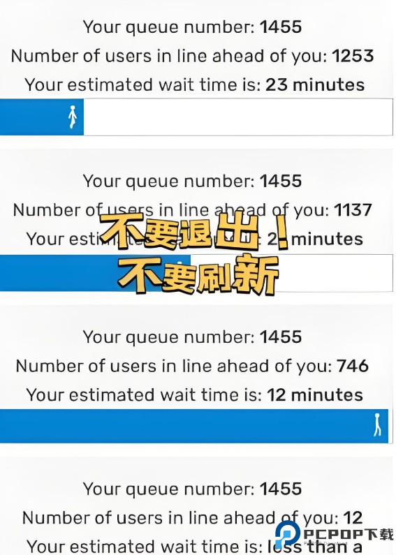 金光票务