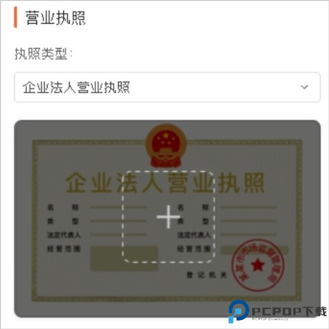 美团开店宝