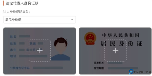 美团开店宝