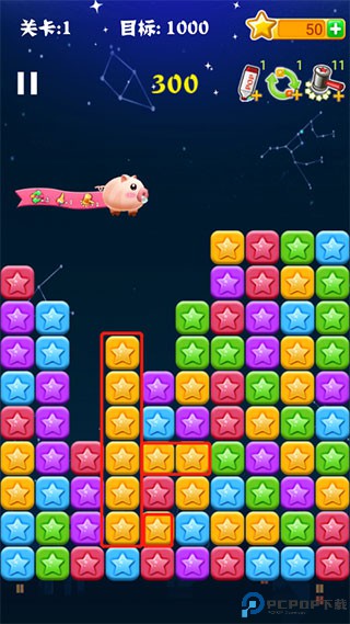 消灭星星全新版