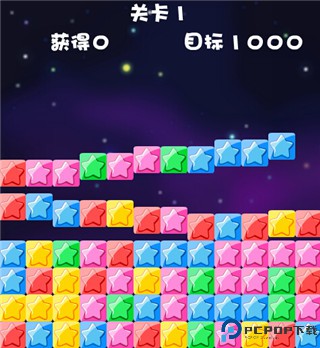 消灭星星全新版