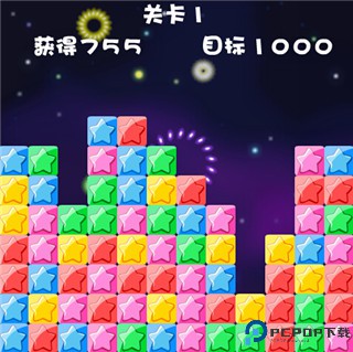 消灭星星全新版