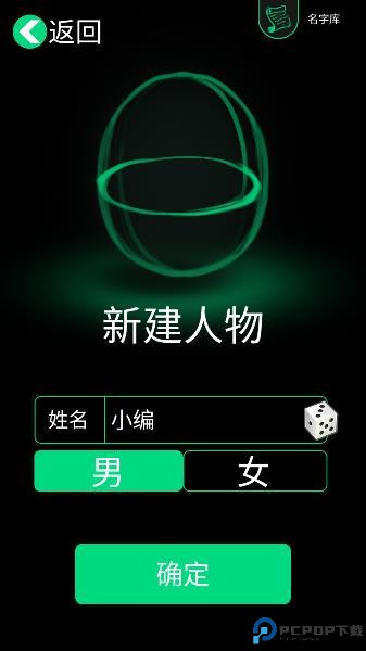逗比人生