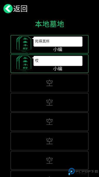 逗比人生