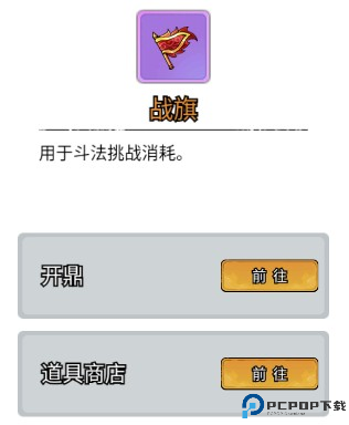 逆转漂流者