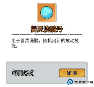 逆转漂流者