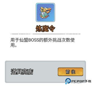 逆转漂流者