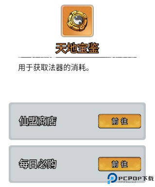 逆转漂流者