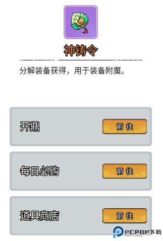 逆转漂流者
