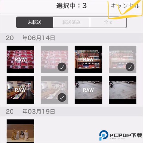 Image Sync