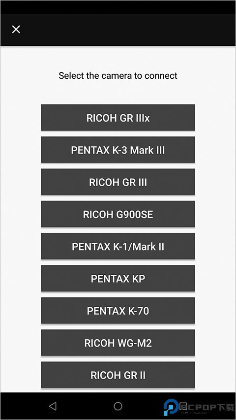 Image Sync