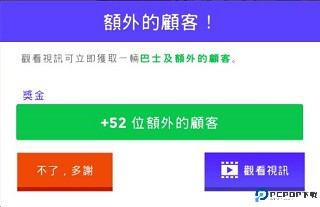 闲置超市大亨