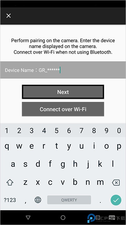 Image Sync