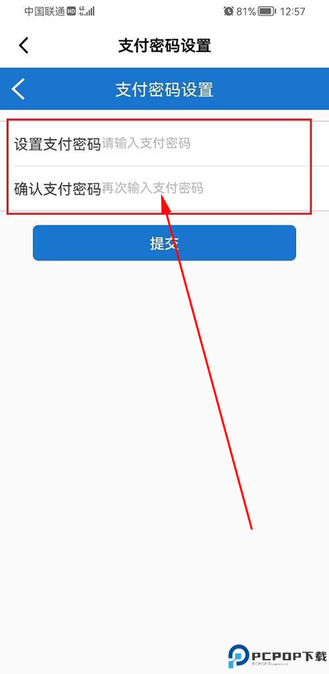 山姆会员店