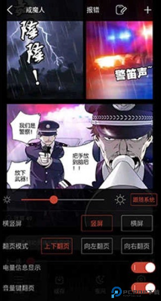 36漫画免费版