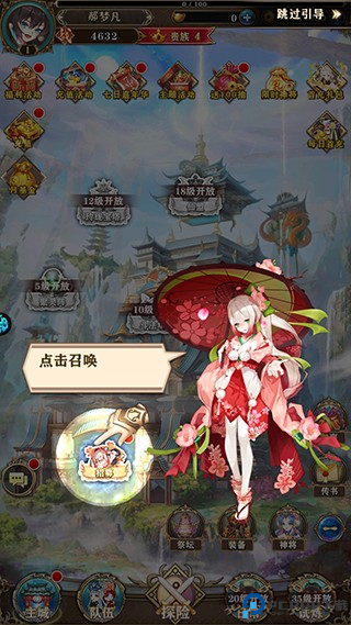 刀剑神魔录
