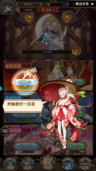 刀剑神魔录