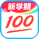 作业帮免费拍照答题