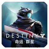 命运群星国际版