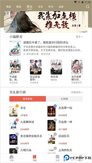17K小说