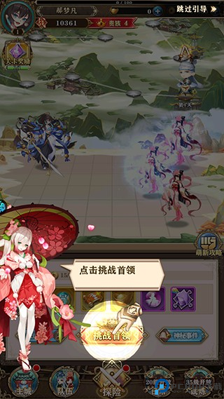 刀剑神魔录