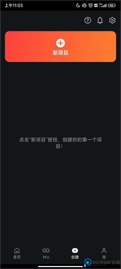 巧影视频制作