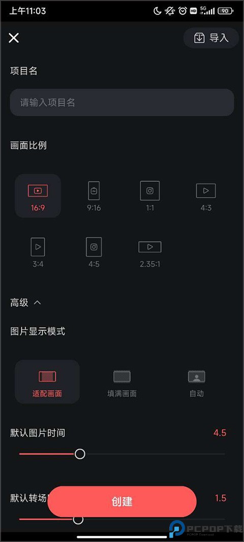 巧影视频制作