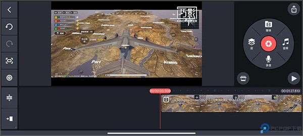 巧影视频制作