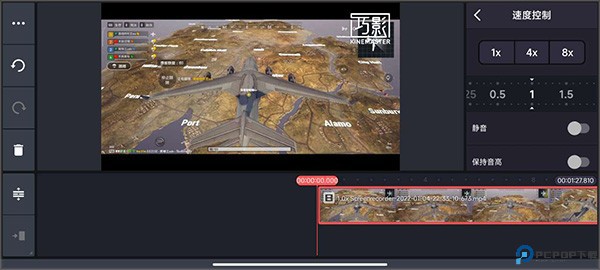 巧影视频制作