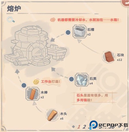 沙石镇时光手机版