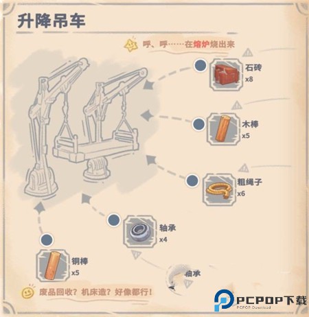 沙石镇时光手机版